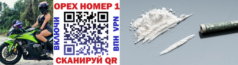Наркотические вещества Никольское Амфетамин  МЕФ  ГАШ  Кокаин  Alpha-PVP 