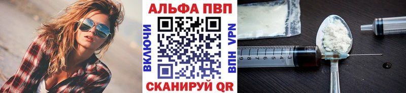 Альфа ПВП СК КРИС  МЕГА как войти  Никольское 
