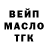 Amphetamine Розовый WanDo 2.0