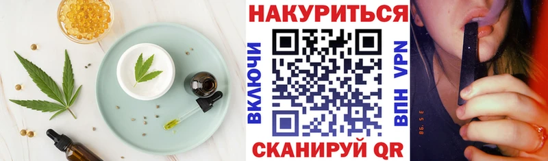 Cannafood конопля гидра ссылки Никольское