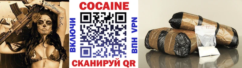 COCAIN VHQ  Никольское 