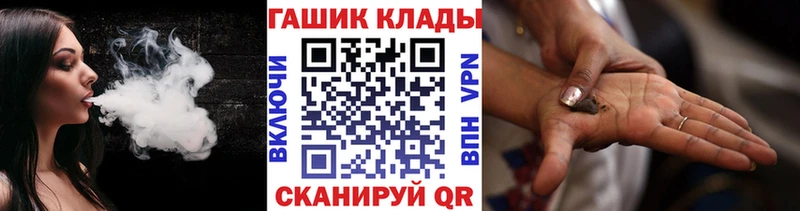 ГАШ 40% ТГК Никольское