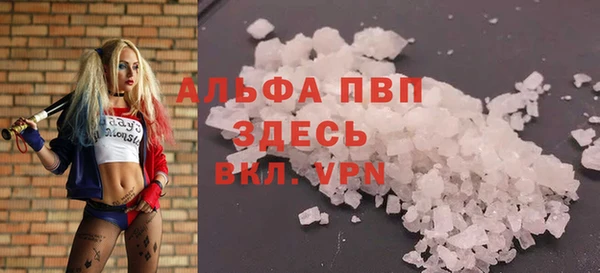 соль ск Абинск