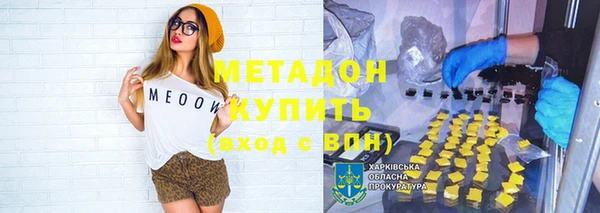 соль ск Абинск