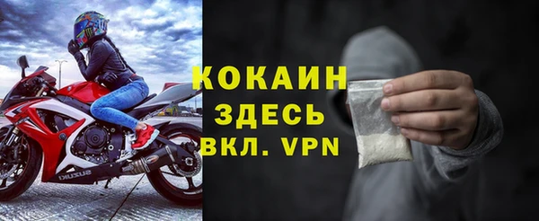 соль ск Абинск