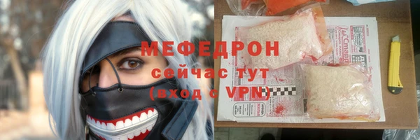 мяу мяу мука Абдулино