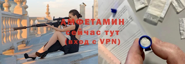 скорость mdpv Абаза