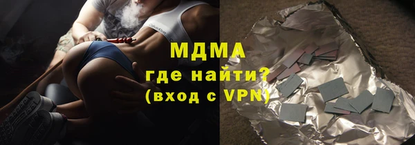 дистиллят марихуана Алзамай