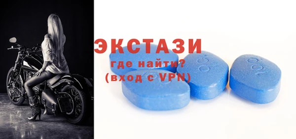 скорость mdpv Абаза
