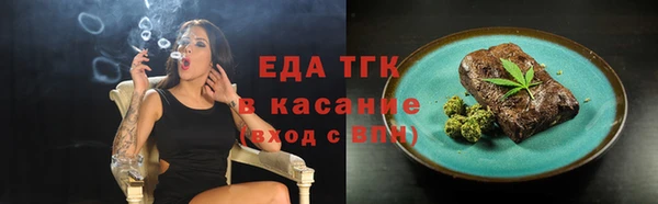 дистиллят марихуана Алзамай