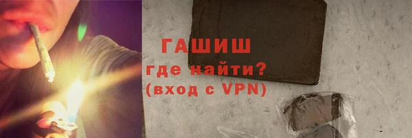 прущие грибы Алексин