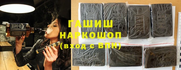 дистиллят марихуана Алзамай