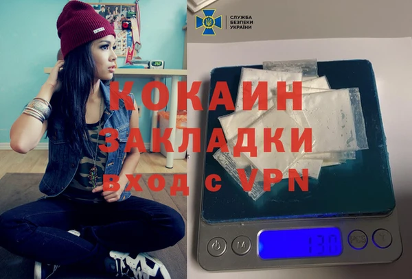 скорость mdpv Абаза
