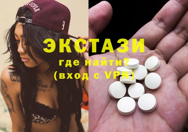 соль ск Абинск