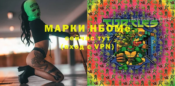 дистиллят марихуана Алзамай