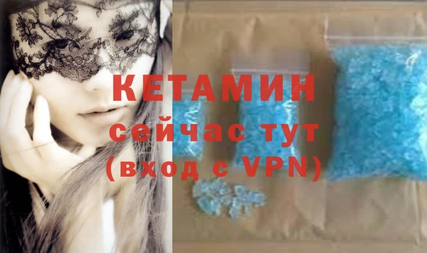 соль ск Абинск