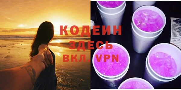скорость mdpv Абаза