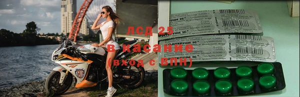 соль ск Абинск