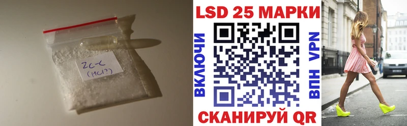 ЛСД экстази кислота наркота Никольское
