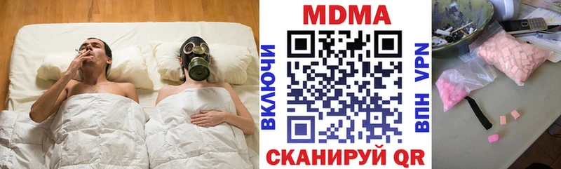 купить наркоту МЕГА ССЫЛКА МДМА VHQ Никольское