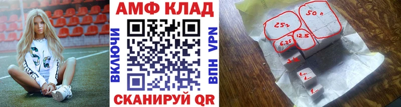 Метамфетамин Декстрометамфетамин 99.9%  Никольское 