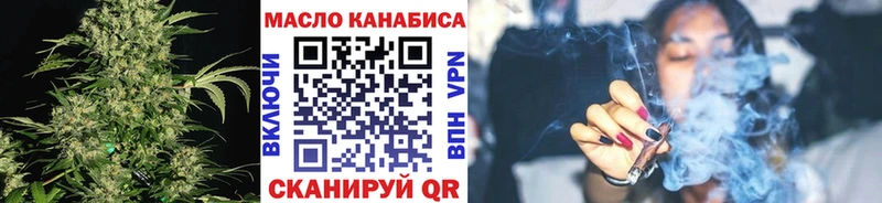 ТГК вейп с тгк  дарнет шоп  Никольское 